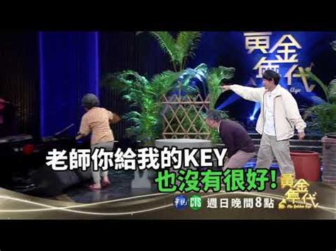 孔鏘大樂隊成員|孔鏘老師粉絲俱樂部